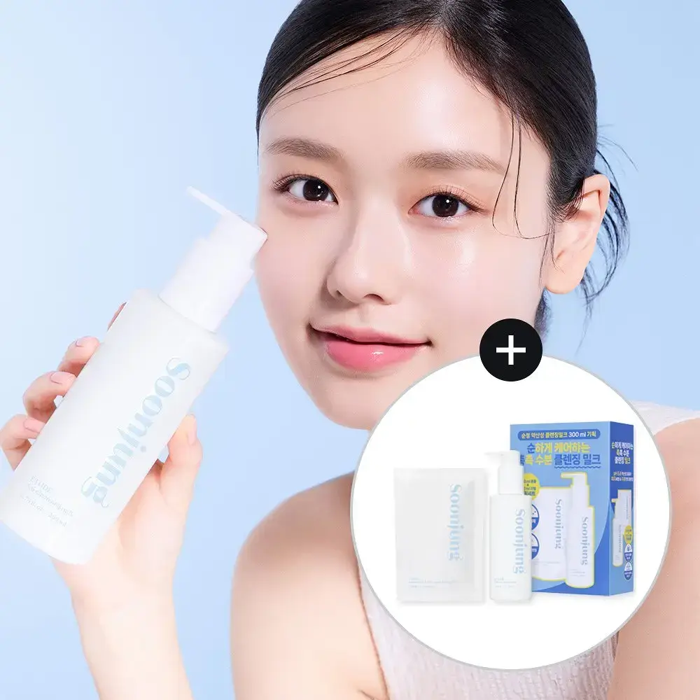 [리필증정] 에뛰드 순정 약산성 클렌징밀크 200ml 기획 (+100ml 리필)